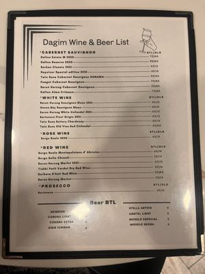 Menu photo 5 Dagim Restaurant Great Neck, NY