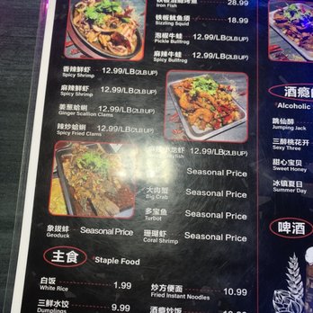 Late Night Bar - Chinese Near Me - Rowland Heights, California