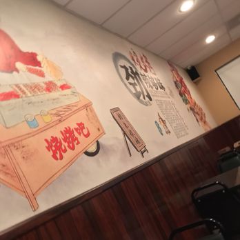Xin Jiang BBQ - Barbeque Near Me - Houston, Texas