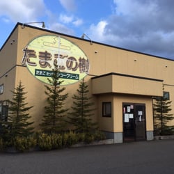 田中こんぶ店 - Updated May 2026 - 鯉川字鯉川11, 山本郡 三種町