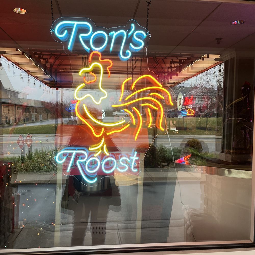 Ron's Roost - Front entry - Burgers Near Me - Cincinnati, Ohio Ron's Roost - Front entry - Burgers Near Me - Cincinnati, Ohio