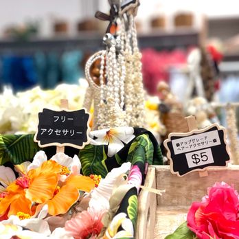 Lidia Hawaii - Hawaiian accessories for rentals as well - Clothing Rental Near Me - Honolulu, Hawaii