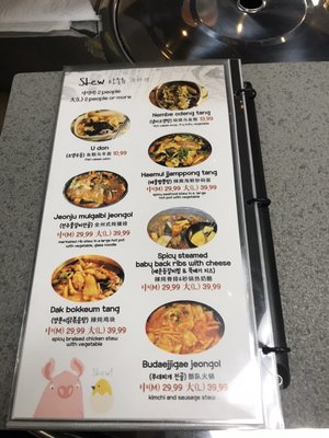 Menu photo 5 Chickchickporkpork Opelika, AL
