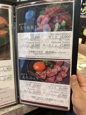 Shibuya Tokyo Hamburg Steak Restaurant Hikiniku no Toriko Shibuya Store by null