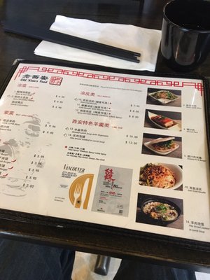 Menu photo 8 Old Xian's Food Richmond, BC Menu photo 8 Old Xian's Food Richmond, BC