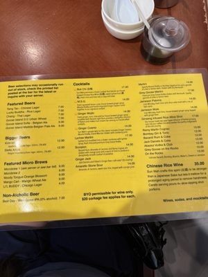 Menu photo 4 Sun Wah Bar-B-Que Chicago, IL