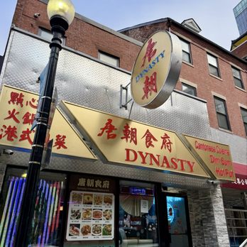 Dynasty - Cantonese Near Me - Boston, Massachusetts Dynasty - Cantonese Near Me - Boston, Massachusetts