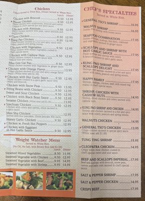 Menu photo 2 North China Cafe Falls Church, VA Menu photo 2 North China Cafe Falls Church, VA