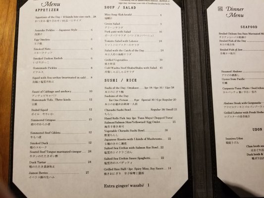 Menu photo 3 Jukai New York, NY Menu photo 3 Jukai New York, NY