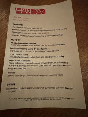 Menu photo 7 Han Oak Portland, OR Menu photo 7 Han Oak Portland, OR