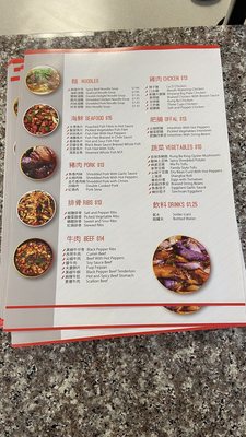 Menu photo 4 Little Asia West Melbourne, FL Menu photo 4 Little Asia West Melbourne, FL