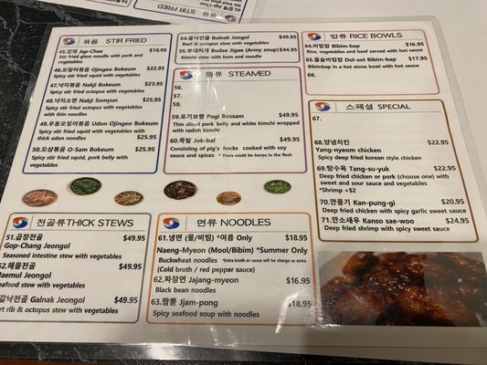Kings Restaurant (Korean Cuisine) by null