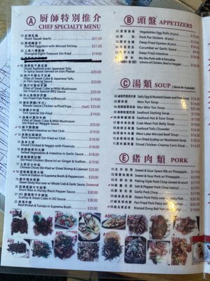 Menu photo 5 Tin's Teapot Bistro Hayward, CA Menu photo 5 Tin's Teapot Bistro Hayward, CA
