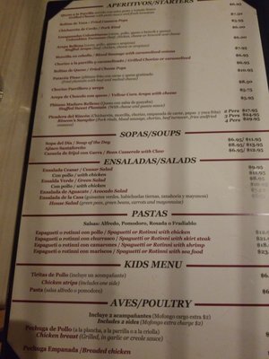 Menu photo 3 El Rincon de la Plaza San Juan, PR Menu photo 3 El Rincon de la Plaza San Juan, PR