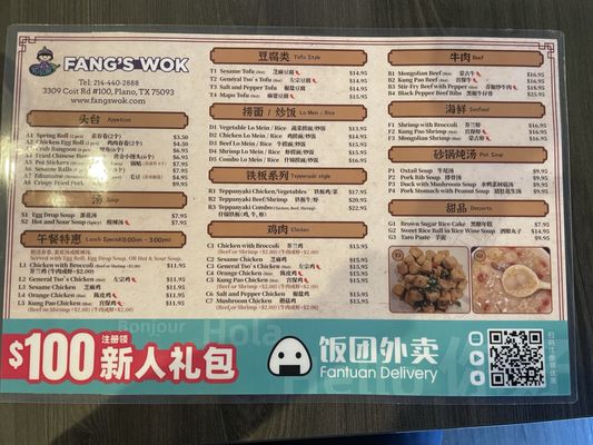 Menu photo 8 Fangs Wok Plano, TX Menu photo 8 Fangs Wok Plano, TX