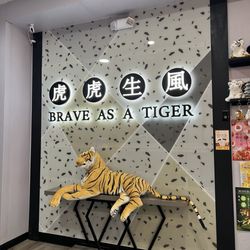Tiger Sugar - Inside