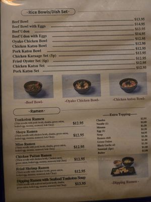 Menu photo 2 Yoshiya Kitchen Henderson, NV