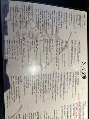 Menu photo 5 Miso Stillwater, OK Menu photo 5 Miso Stillwater, OK