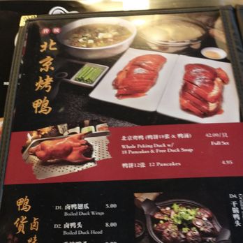 Peking Impression - Peking duck page - Chinese Near Me - Houston, Texas