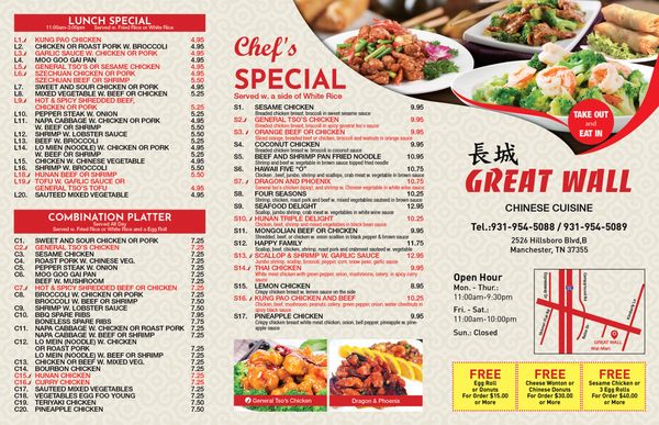 Menu photo 3 Great Wall Manchester, TN