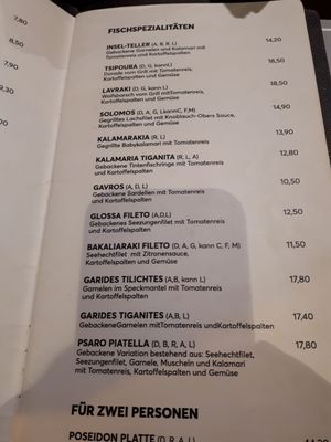 Menu photo 5 Ariston Hellenic Restaurant Vienna, 9