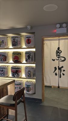 Torizaku by null