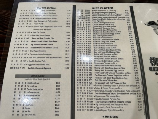 Menu photo 5 Lau Kee Restaurant Philadelphia, PA