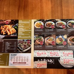 Menu as of July 2024 Menu as of July 2024