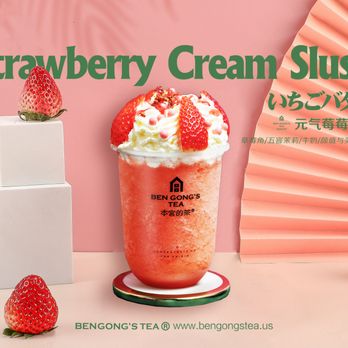 Ben Gong's Tea - Bubble Tea Near Me - Gaithersburg, Maryland Ben Gong's Tea - Bubble Tea Near Me - Gaithersburg, Maryland