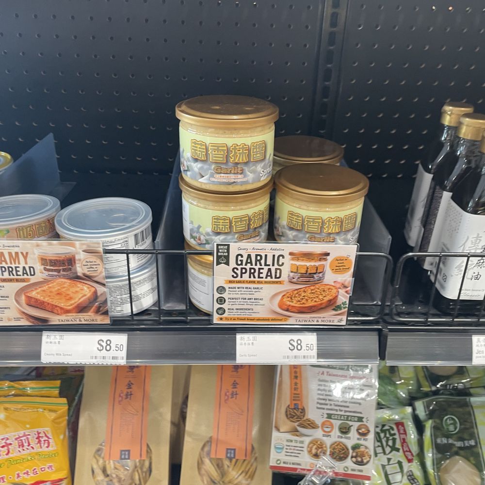 Taiwan & More - Bread spread - International Grocery Near Me - San Gabriel, California Taiwan & More - Bread spread - International Grocery Near Me - San Gabriel, California