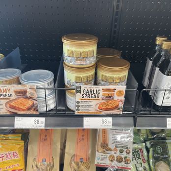 Taiwan & More - Bread spread - International Grocery Near Me - San Gabriel, California Taiwan & More - Bread spread - International Grocery Near Me - San Gabriel, California