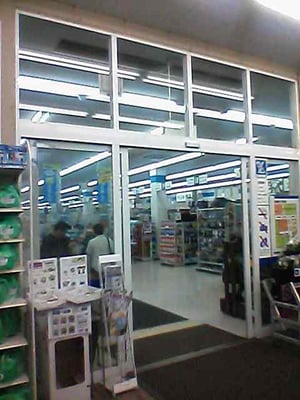 ケーヨーデイツー山科店 竹鼻 西ノ口町 山科区 京都府 Japan Yelp