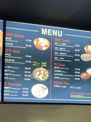 Menu photo 3 Hanta Korean Restaurant Los Angeles, CA Menu photo 3 Hanta Korean Restaurant Los Angeles, CA