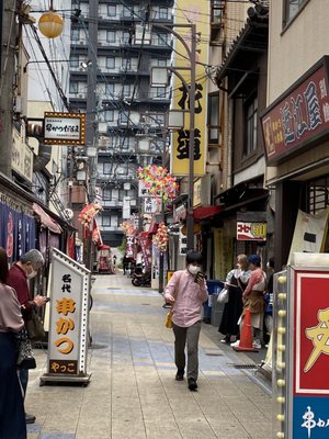 Shinsekai by null