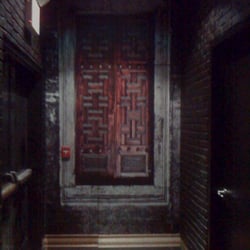 Santo Lounge