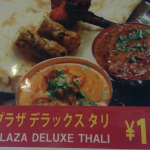 サムラートカレープラザ 渋谷店 Closed Indian 宇田川町12 12 渋谷区 東京都 Japan Restaurant Reviews Phone Number