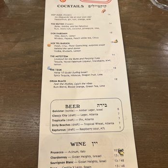 Rina - Cocktail menu - Middle Eastern Near Me - Atlanta, Georgia