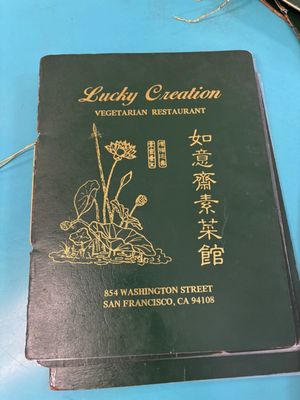 Menu photo 1 Lucky Creation Vegetarian Restaurant San Francisco, CA Menu photo 1 Lucky Creation Vegetarian Restaurant San Francisco, CA