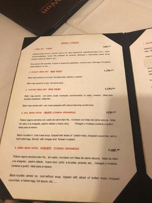 Bi Won Restaurant by null