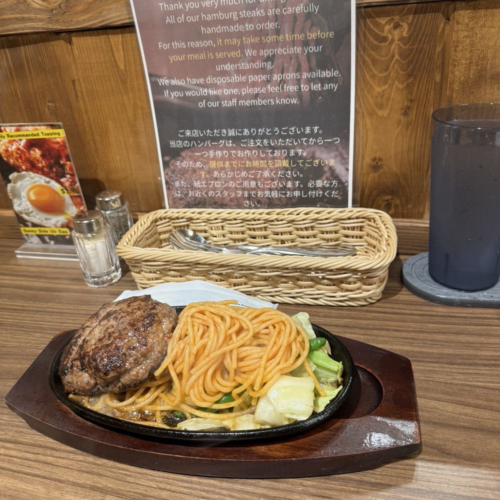 Marujuu - Regular sized portion - Japanese Near Me - Honolulu, Hawaii Marujuu - Regular sized portion - Japanese Near Me - Honolulu, Hawaii