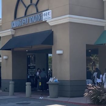 Xing Fu Tang - Outside - Bubble Tea Near Me - Milpitas, California Xing Fu Tang - Outside - Bubble Tea Near Me - Milpitas, California