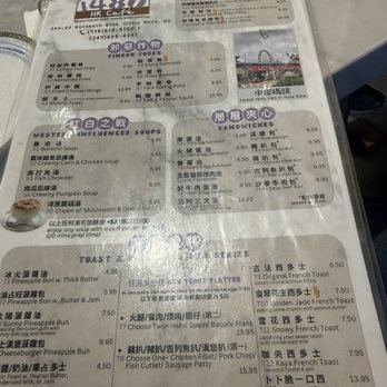 1480 HK Café - Hong Kong Style Cafe Near Me - Douglaston, New York 1480 HK Café - Hong Kong Style Cafe Near Me - Douglaston, New York