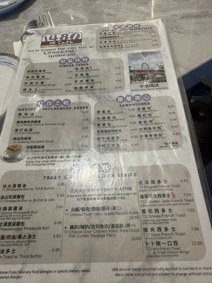 Menu photo 7 1480 HK Café Douglaston, NY Menu photo 7 1480 HK Café Douglaston, NY