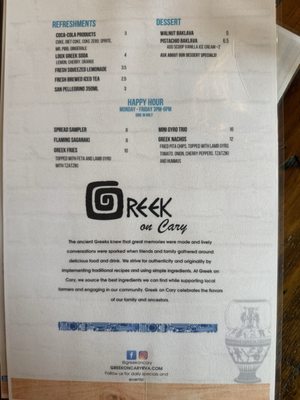 Menu photo 2 Greek on Cary Richmond, VA