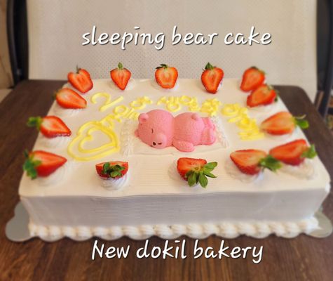 New Dokil Bakery by null