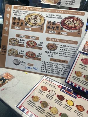 Menu photo 1 QingShu San Francisco, CA