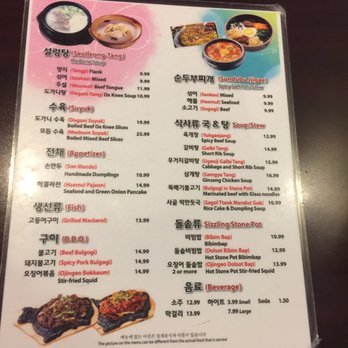 Traditional Korean Beef Soup - Korean Near Me - Edmonds, Washington