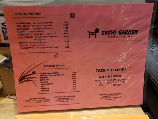 Menu photo 5 Sushi Garden Arlington, VA Menu photo 5 Sushi Garden Arlington, VA