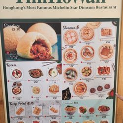 Tim Ho Wan - Menu