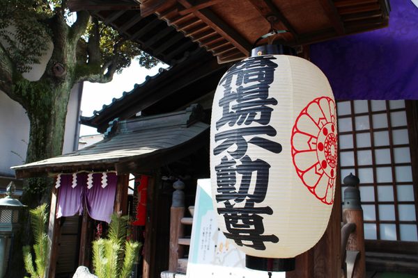 Hashiba Fudoson by null